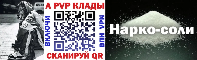 Купить закладки  Нижние Серги  Альфа ПВП Crystall 
