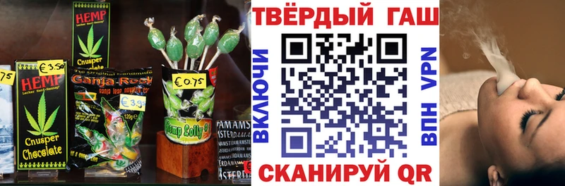 Еда ТГК марихуана Нижние Серги