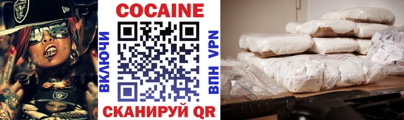 Купить где  Нижние Серги  Cocaine FishScale 
