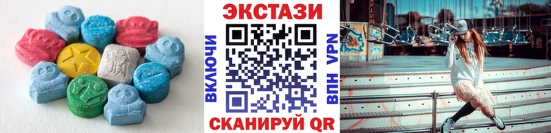 Купить где  Нижние Серги  Ecstasy 300 mg 