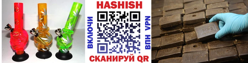 ГАШ 40% ТГК  Купить закладки  Нижние Серги 
