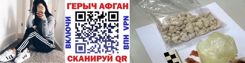 Героин белый Купить Нижние Серги