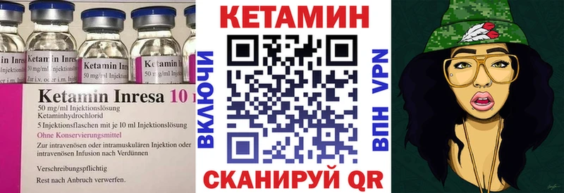 Купить где  Нижние Серги  Кетамин ketamine 