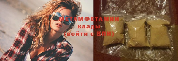 мдма Бугульма