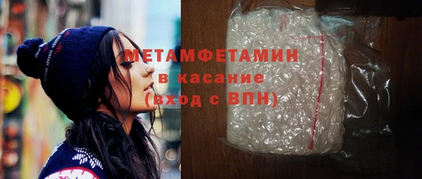 амф Бородино