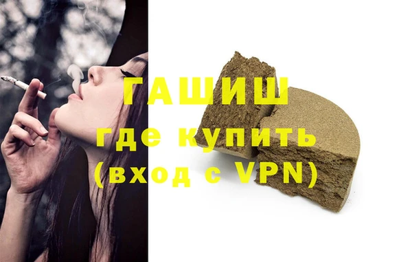MDMA Premium VHQ Бронницы