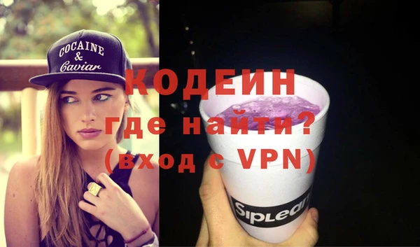 MDMA Premium VHQ Бронницы