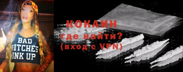 мдма Бугульма