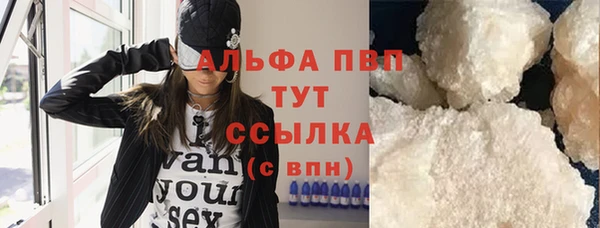 MDMA Premium VHQ Бронницы