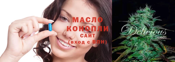 мдма Бугульма