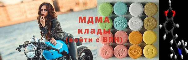 MDMA Premium VHQ Бронницы
