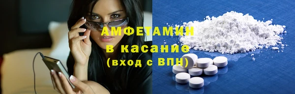 мдма Бугульма