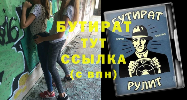 мдма Бугульма