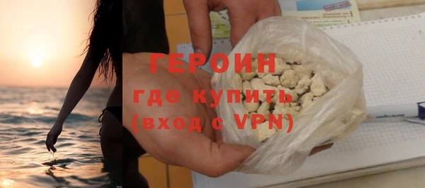 амф Бородино