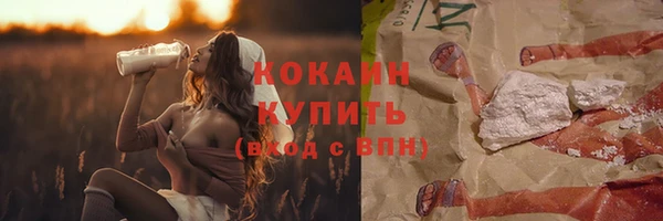 MDMA Premium VHQ Бронницы