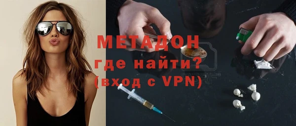 амф Бородино