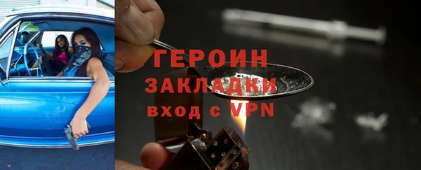 мдма Бугульма