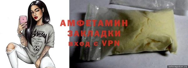 MDMA Premium VHQ Бронницы