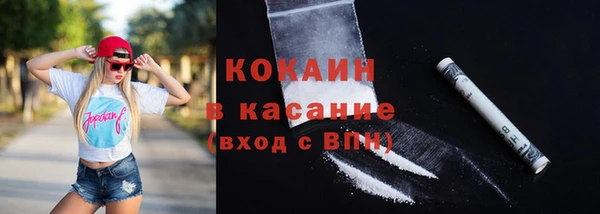 а пвп мука Верхний Тагил