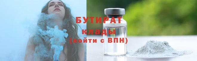 MDMA Premium VHQ Бронницы