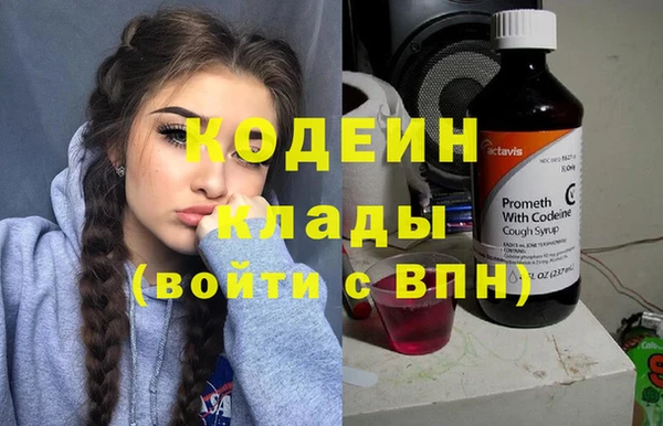 MDMA Premium VHQ Бронницы