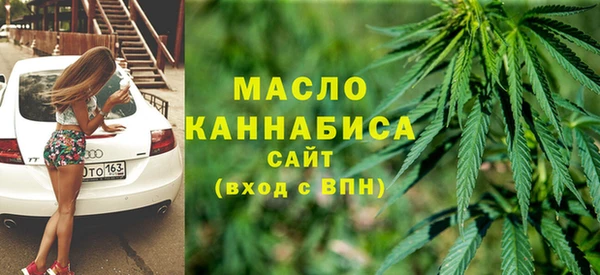 MDMA Premium VHQ Бронницы