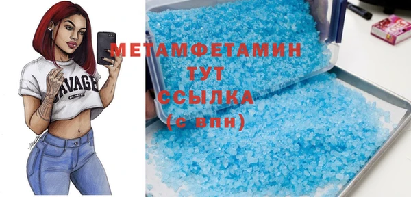 амф Бородино