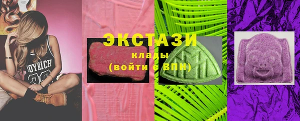 мдма Бугульма