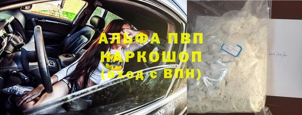мдма Бугульма