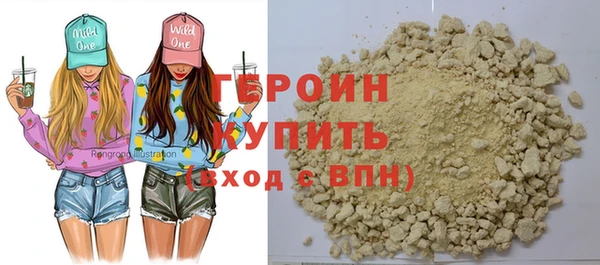 MDMA Premium VHQ Бронницы