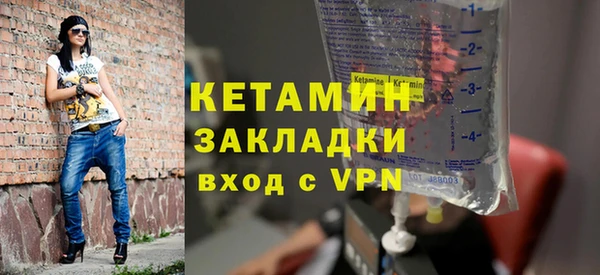 MDMA Premium VHQ Бронницы