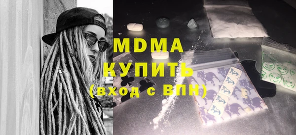 мдма Бугульма