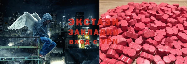 мдма Бугульма