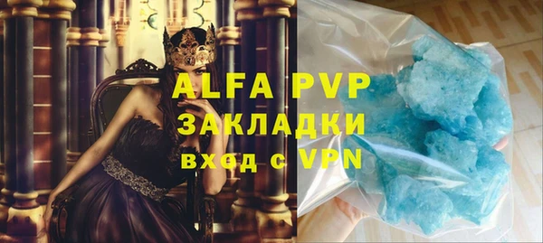 мдма Бугульма