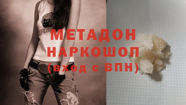 мдма Бугульма