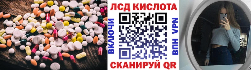 Купить  Нижние Серги  ЛСД экстази ecstasy 