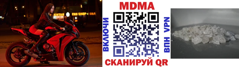 MDMA кристаллы  Купить где  Нижние Серги 