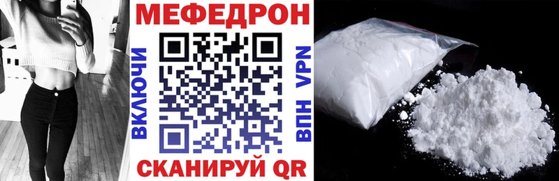 Мефедрон 4 MMC  Нижние Серги 