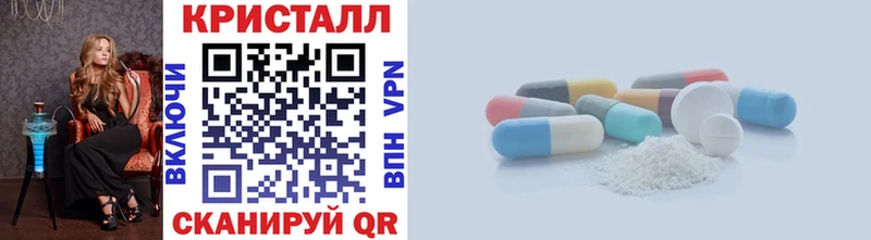 Метамфетамин кристалл  Купить где  Нижние Серги 