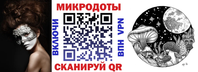 Псилоцибиновые грибы MAGIC MUSHROOMS Купить где Нижние Серги